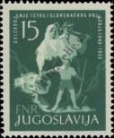 Stamp Yugoslavia Catalog number: 733