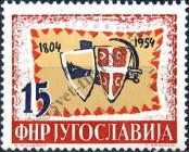 Stamp Yugoslavia Catalog number: 751