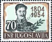 Stamp Yugoslavia Catalog number: 754