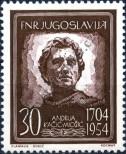 Stamp Yugoslavia Catalog number: 756