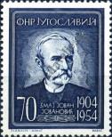 Stamp Yugoslavia Catalog number: 758
