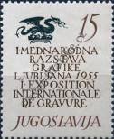 Stamp Yugoslavia Catalog number: 763