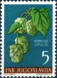 Stamp Yugoslavia Catalog number: 765