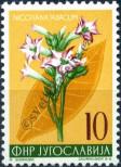 Stamp Yugoslavia Catalog number: 766