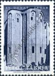 Stamp Yugoslavia Catalog number: 776