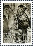 Stamp Yugoslavia Catalog number: 780