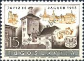 Stamp Yugoslavia Catalog number: 788
