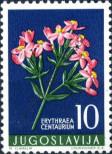 Stamp Yugoslavia Catalog number: 812
