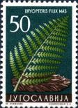 Stamp Yugoslavia Catalog number: 818