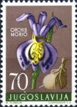 Stamp Yugoslavia Catalog number: 819