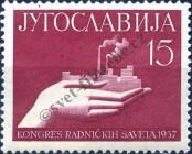 Stamp Yugoslavia Catalog number: 821