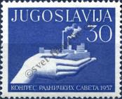 Stamp Yugoslavia Catalog number: 822