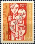 Stamp Yugoslavia Catalog number: 833
