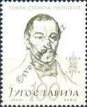 Stamp Yugoslavia Catalog number: 838