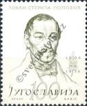 Stamp Yugoslavia Catalog number: 838