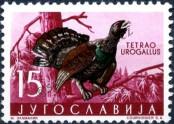Stamp Yugoslavia Catalog number: 843