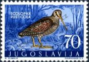 Stamp Yugoslavia Catalog number: 849