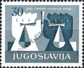 Stamp Yugoslavia Catalog number: 870