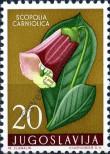 Stamp Yugoslavia Catalog number: 884