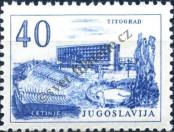 Stamp Yugoslavia Catalog number: 895