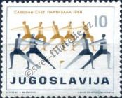 Stamp Yugoslavia Catalog number: 900