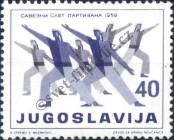 Stamp Yugoslavia Catalog number: 904