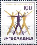 Stamp Yugoslavia Catalog number: 907