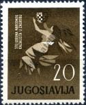 Stamp Yugoslavia Catalog number: 931