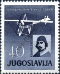 Stamp Yugoslavia Catalog number: 932
