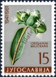 Stamp Yugoslavia Catalog number: 944