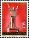 Stamp Yugoslavia Catalog number: 952