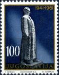 Stamp Yugoslavia Catalog number: 956