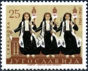 Stamp Yugoslavia Catalog number: 965