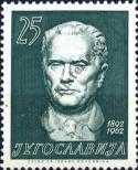 Stamp Yugoslavia Catalog number: 1003/A