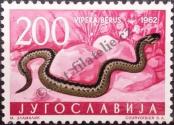Stamp Yugoslavia Catalog number: 1015