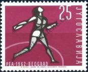 Stamp Yugoslavia Catalog number: 1017