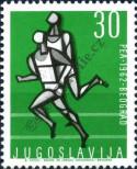 Stamp Yugoslavia Catalog number: 1018