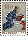 Stamp Yugoslavia Catalog number: 1030