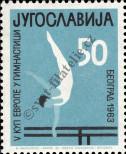 Stamp Yugoslavia Catalog number: 1050