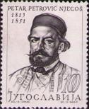 Stamp Yugoslavia Catalog number: 1068