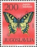 Stamp Yugoslavia Catalog number: 1074