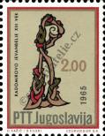 Stamp Yugoslavia Catalog number: 1153