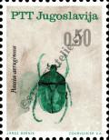 Stamp Yugoslavia Catalog number: 1159