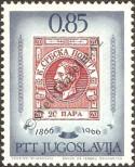 Stamp Yugoslavia Catalog number: 1176