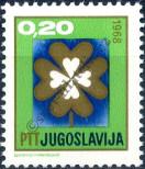 Stamp Yugoslavia Catalog number: 1254