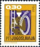Stamp Yugoslavia Catalog number: 1255