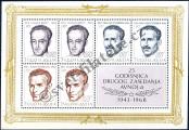 Stamp Yugoslavia Catalog number: B/13
