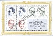 Stamp Yugoslavia Catalog number: B/14
