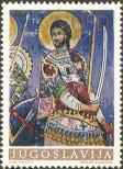 Stamp Yugoslavia Catalog number: 1322