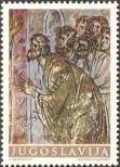 Stamp Yugoslavia Catalog number: 1323